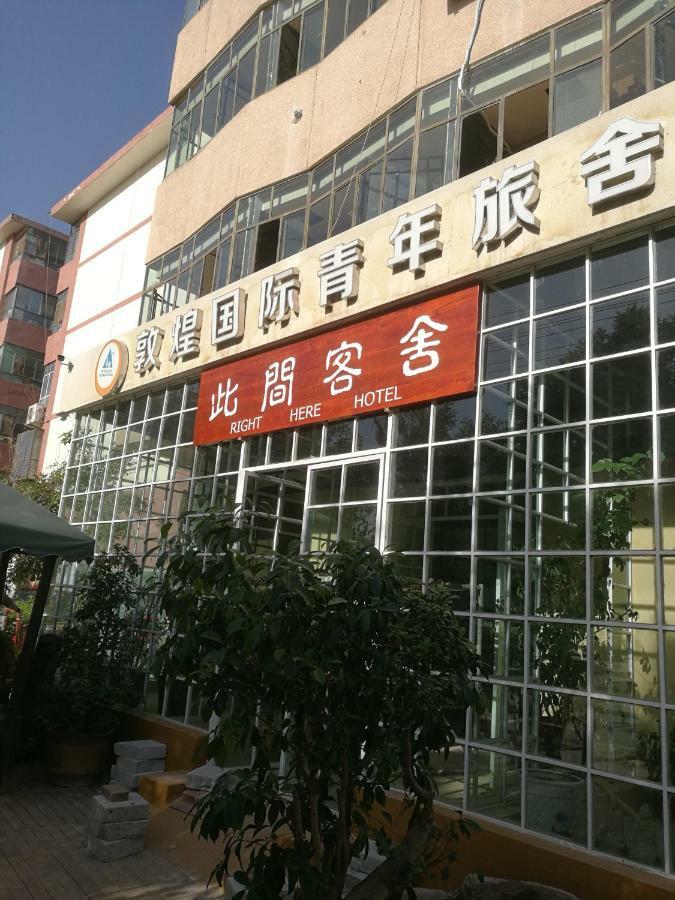 Right Here Hotel Dunhuang Εξωτερικό φωτογραφία