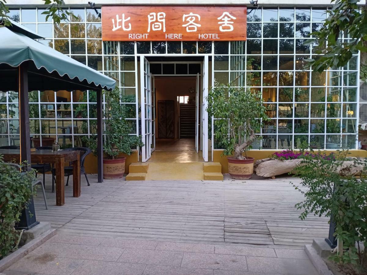 Right Here Hotel Dunhuang Εξωτερικό φωτογραφία